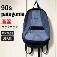 廃盤 90s Patagonia パタゴニア バックパック リュックのサムネイル