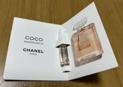 COCOMADEMOISELLE Eau de Parfum サンプル1.5mm