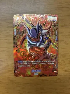 2026年最新】ドラゴンボール カード ジャネンバの人気アイテム - メルカリ