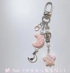 ✮ビーズキーホルダー✮ ピンク 星 月 韓国 コレクトブック y2k