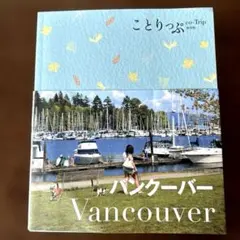 Item thumbnail for item 4bb39eef-e1d1-42de-8f77-85d4208d7236