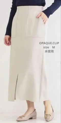 【未使用】OPAQUE.CLIP 　　　　　　　　ストレッチロングスカートのサムネイル