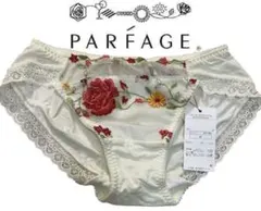 PARFAGE 刺繍入りショーツ クリーム色