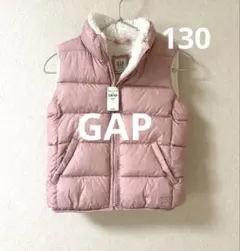 ★週末価格‼️新品タグ付き【ＧＡＰギャップ】ベスト　ピンク130サイズ