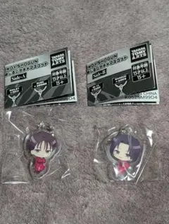 ROWDY SHOGUN　藤原樹　山本彰吾　めじるしガチャマスコット