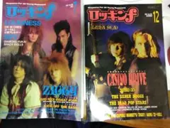 2026年最新】ロッキンfの人気アイテム - メルカリ