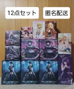 その着せ替え人形は恋をする フィギュア 12体セット 着せ恋