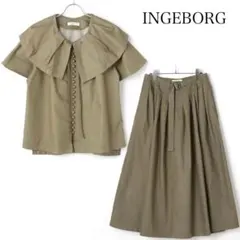 INGEBORG セットアップ カーディガン ジャケット ワンピース 日本製 