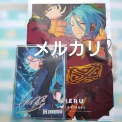 あんさんぶるスターズ　クリアファイル　虹色開花ポートレート　HiMERU　ヒメ