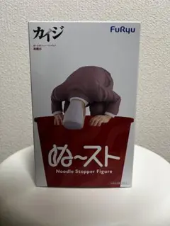 カイジ ぬーどるストッパーフィギュア 利根川