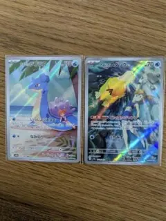 コ*コ様 カスミのコダックAR、カスミのラプラスAR