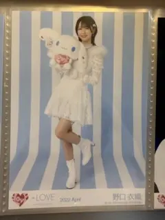 2026年最新】野口衣織 シナモンの人気アイテム - メルカリ