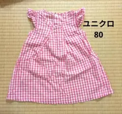 UNIQLO ピンクチェック ワンピース 80のサムネイル