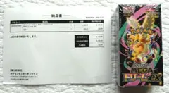 ポケモンカード メガドリームEX ハイクラスパック 1BOX 新品 ポケセン産