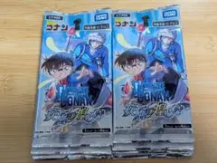 ブレンパワード カードダス マスターズ 3パックセット NE - メルカリ
