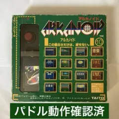 基板 基盤 アルカノイド タイトー パドル付き ARKANOID コントローラー 基板 基盤 アルカノイド タイトー パドル付き ARKANOID
