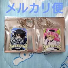 鬼滅の刃　アクリルキーホルダー 無限城編ver　伊黒小芭内　甘露寺蜜璃