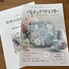 Item thumbnail for item 2cd4c258-9512-4d73-93a5-12153542d8a9