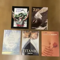 アカデミー賞作品 映画パンフレット5冊