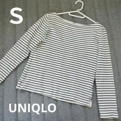 UNIQLO Ｓ ストライプ 長袖 ボートネック カットソー