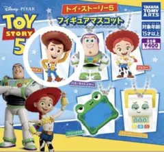 トイ・ストーリー5 フィギュアマスコット ウッディ