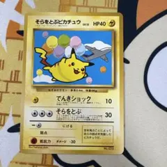2026年最新】ANA ポケモン ピカチュウの人気アイテム - メルカリ