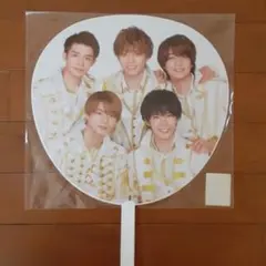 新品未使用！キンプリ カウコン うちわ 2020-2021