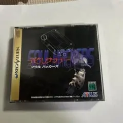 デビルサマナー　ソウルハッカーズ　セガサターン