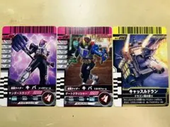 ガンバライド  仮面ライダーキバドッガ、ドガバキフォーム、キャッスルドラン