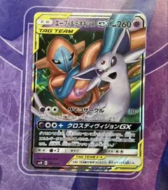 エーフィ＆デオキシスGX SMM スターターセットTAG TEAM GX 00…