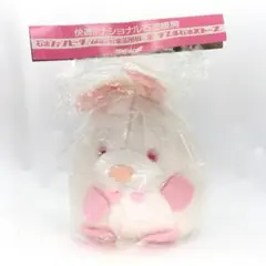 2026年最新】Panasonic ぬいぐるみ本体の人気アイテム - メルカリ