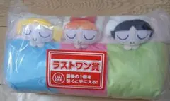 パワーパフガールズ　ラストワン賞