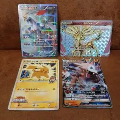s*a様 ポケモンカード ピカチュウ　ゼルネアス　伝説キラ　プロモのサムネイル
