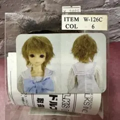 ディーラー様製 SDM MSD 1/4 ウィッグ スーパードルフィー ボークス
