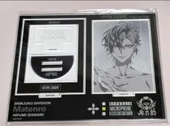 匿名配送【新品】　ヒプノシスマイク　アクリルスタンド　伊弉冉一二三