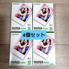 チェキフィルム 10枚 instax mini 4個セット　 新品未開封品