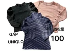 トップス 3枚セット 100 タートル　トレーナー