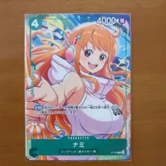 ワンピースカード ナミ プロモ マック マクドナルド P-102 - メルカリ
