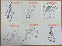 2025年最新】騎手 サインの人気アイテム - メルカリ