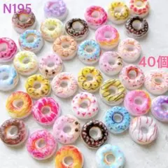 バルドー様 リクエスト 4点 まとめ商品