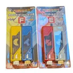 一番くじ 仮面ライダーW ガイアメモリボールペン 2個セット 未使用