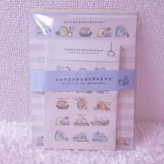 すみっコぐらし♡レターセット【すみっコのおきにいり②】