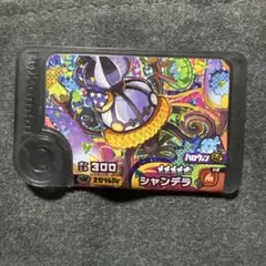 フレンダ　シャンデラ　エクストレジャー第2弾　ワンダーピック