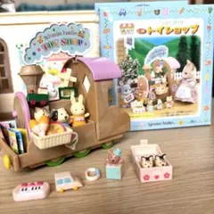 2026年最新】シルバニアファミリーミニショップの人気アイテム - メルカリ