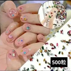 500コ ミニネイルアート ラインストーン ネイルパーツ