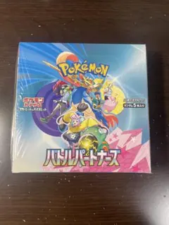 け*し様 ポケモン バトルパートナーズ 1BOX シュリンク付き
