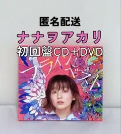 ナナヲアカリ FLYING BEST CD+DVD ベストアルバム - メルカリ