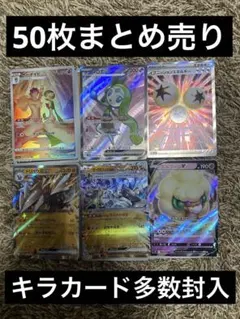 2025年最新】早い者勝ち ポケモンカードの人気アイテム - メルカリ