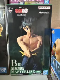 Dragonball One piece Yuyu Hakusho