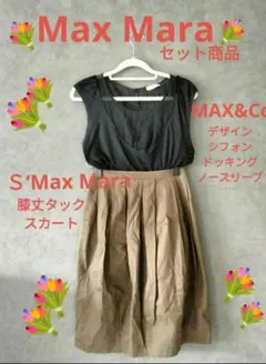 MAX&Co. デザインカットソー S Max Mara 膝丈タックskのサムネイル